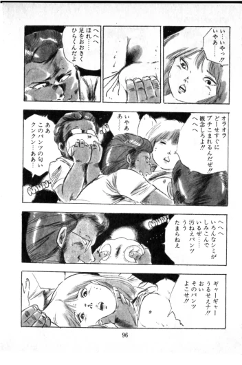 Page 97
