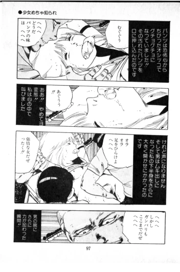 Page 98