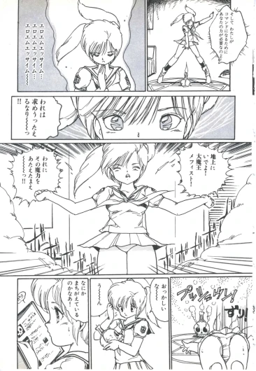 Page 101