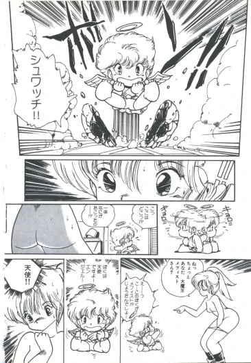 Page 104
