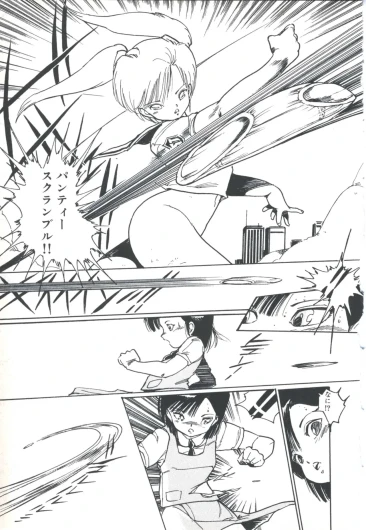 Page 115
