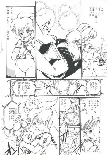 Page 120