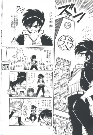 Page 124