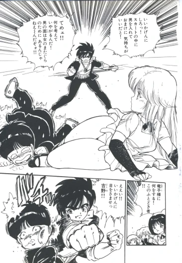 Page 129