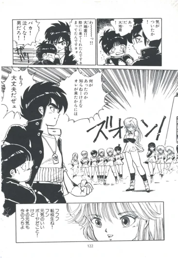 Page 130