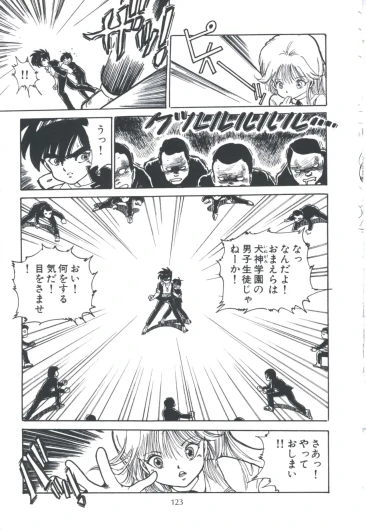Page 131