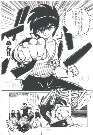 Page 132