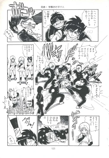 Page 133