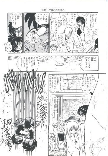 Page 141