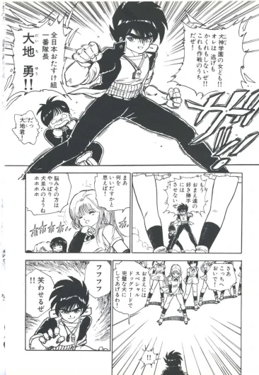 Page 144