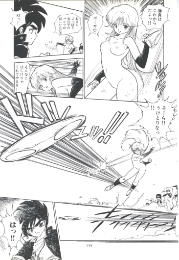 Page 147