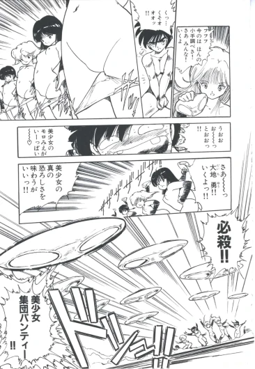 Page 149