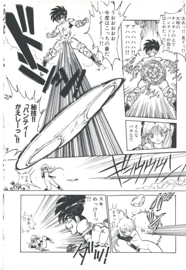 Page 154