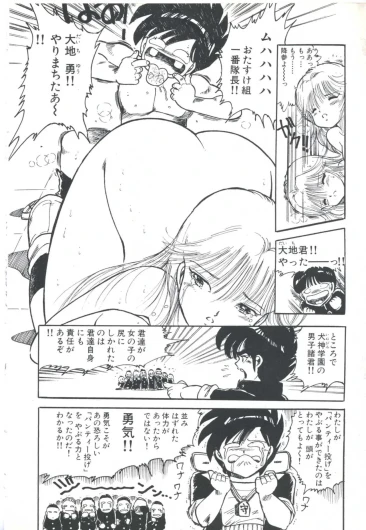 Page 156