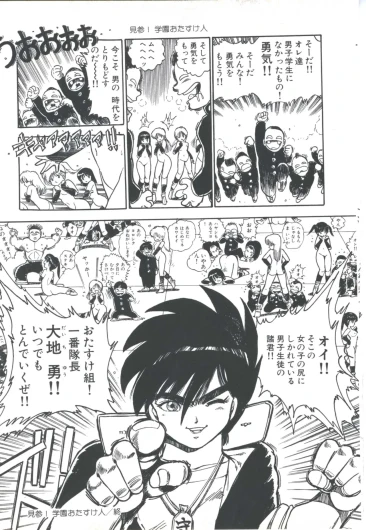 Page 157