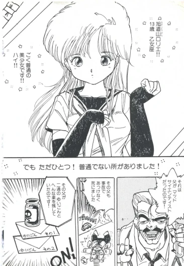 Page 160