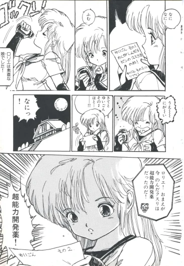 Page 161