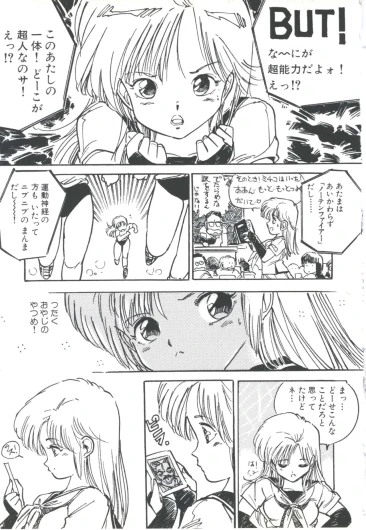 Page 163