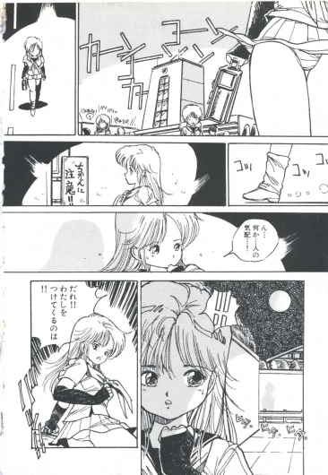 Page 164