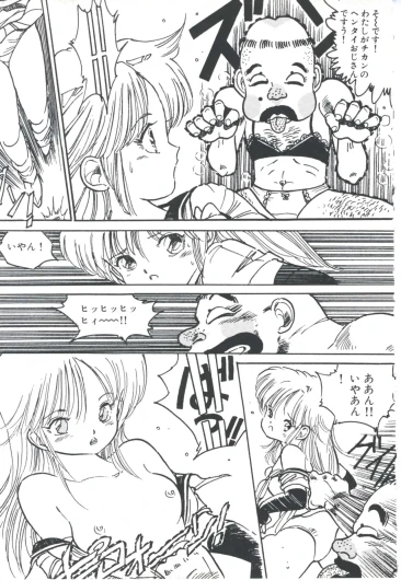 Page 165