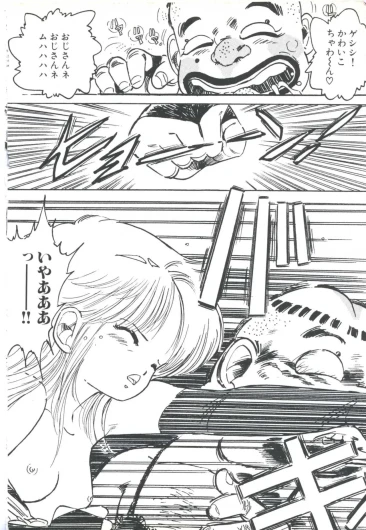 Page 166
