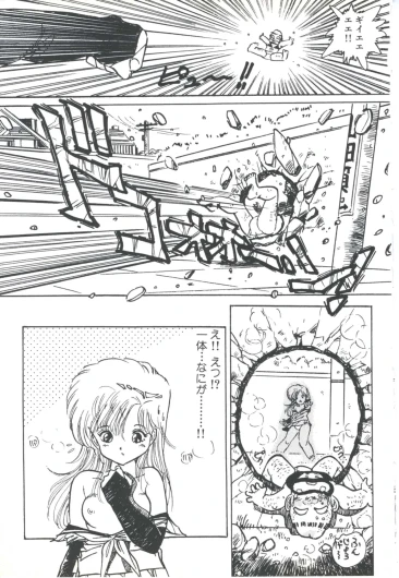 Page 167
