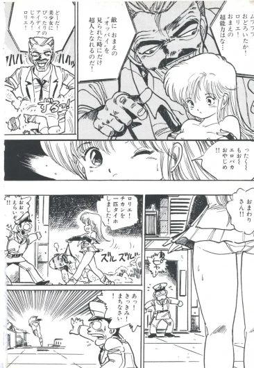 Page 168