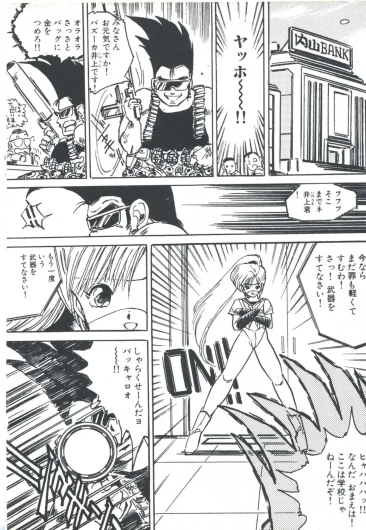 Page 170