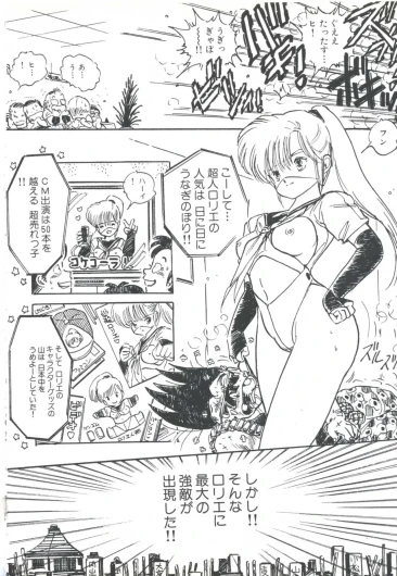 Page 172