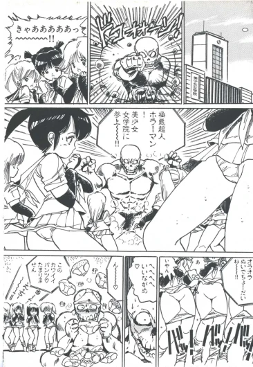 Page 174