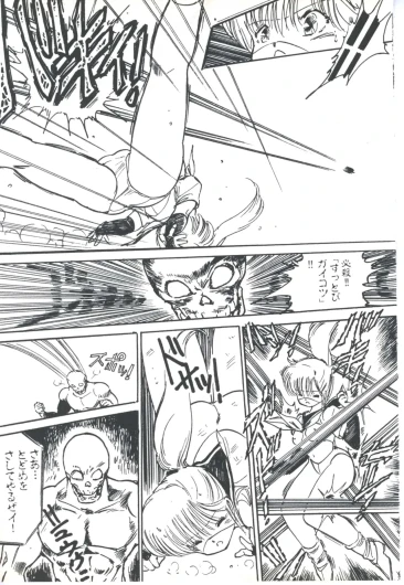 Page 177