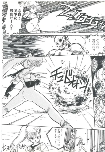 Page 180