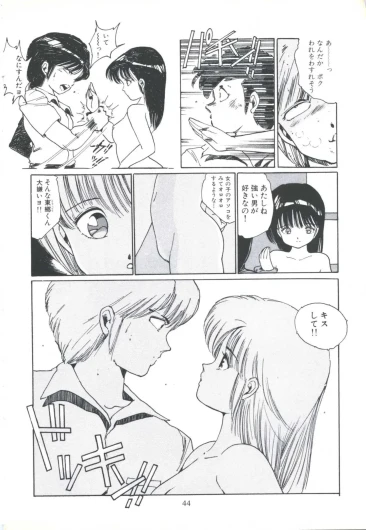 Page 52