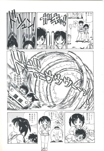 Page 71
