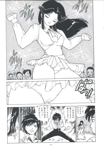 Page 79