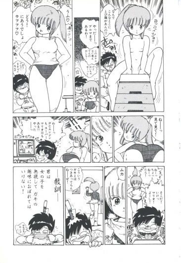 Page 85