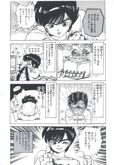 Page 86