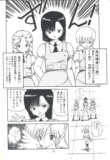 Page 93