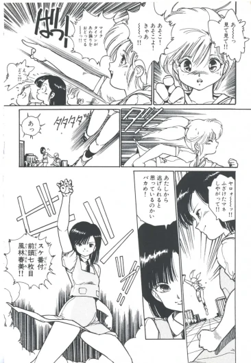 Page 94