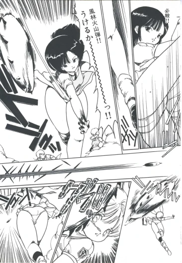 Page 95