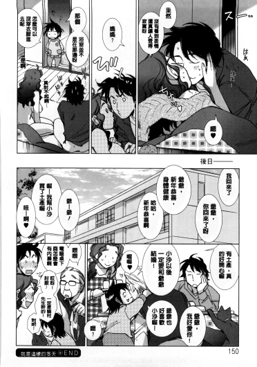 Page 153