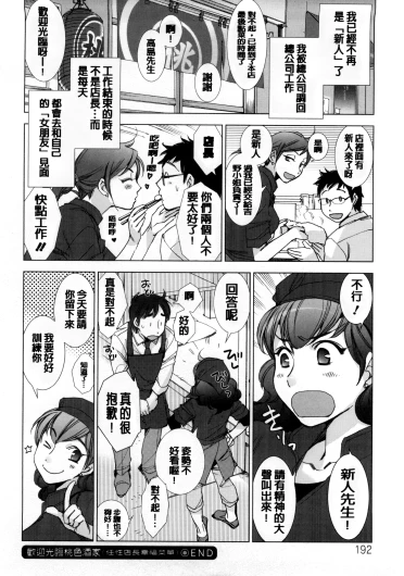Page 195