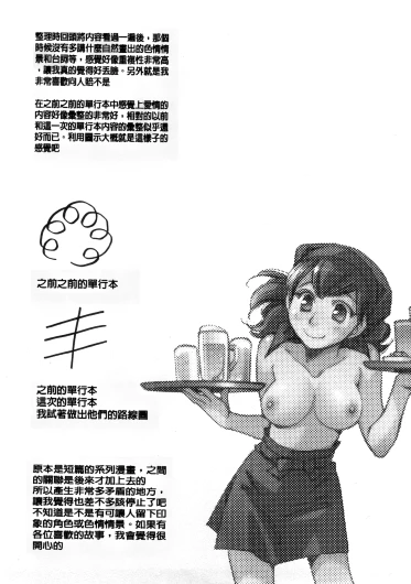 Page 197