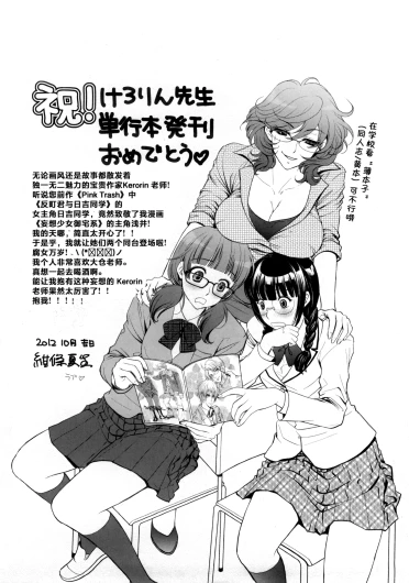 Page 199