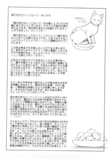 Page 201