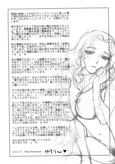 Page 202