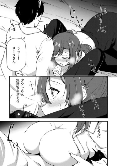 Page 134