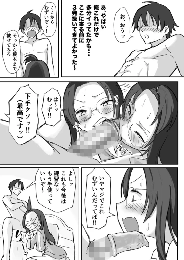 Page 28