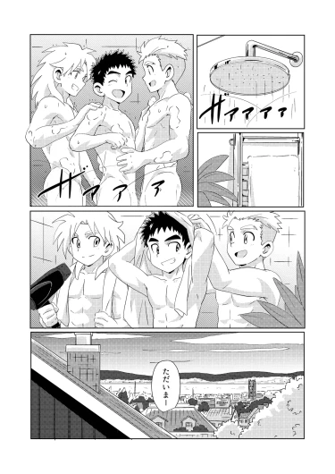 Page 31