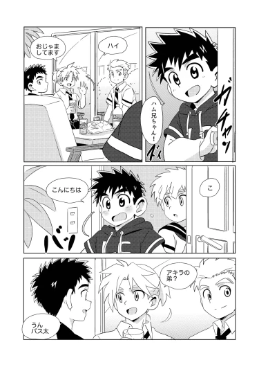 Page 32